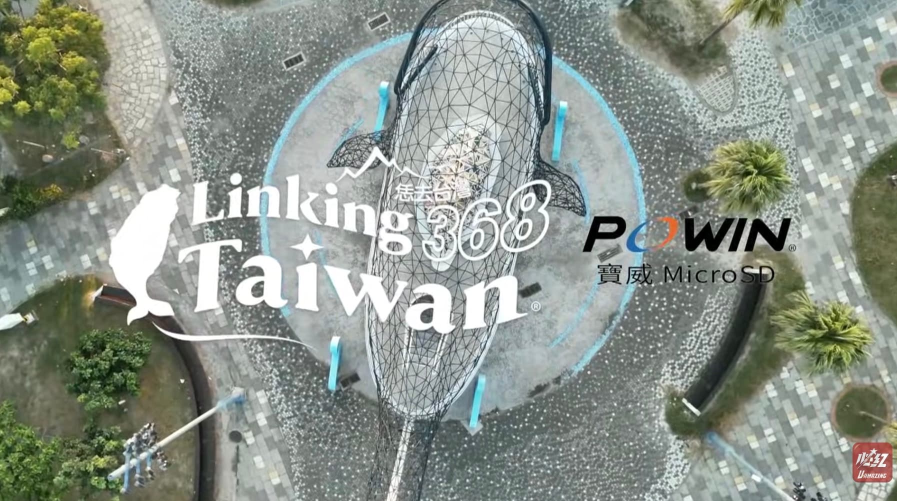 Linking 368 Taiwan